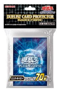 Duelist Card Protector Sleeves Link Blue 