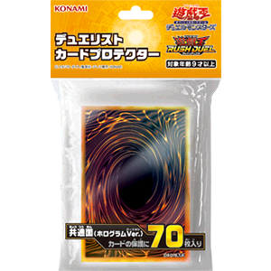 Duelist Card Protector Sleeves Card Back Hologram Version 